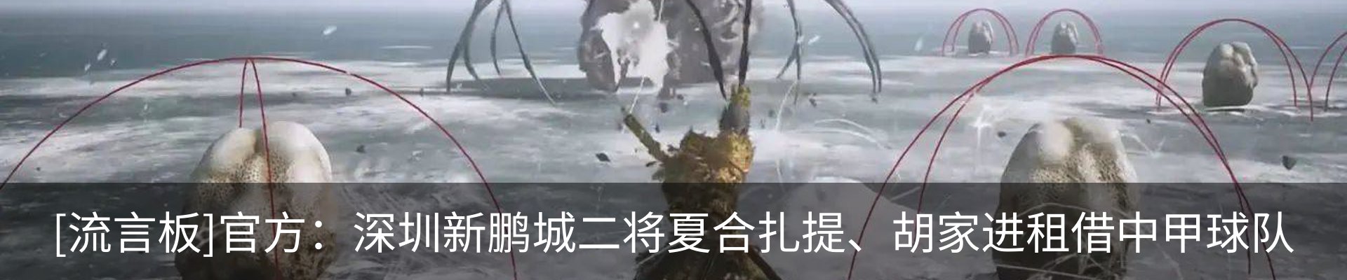 热点资讯